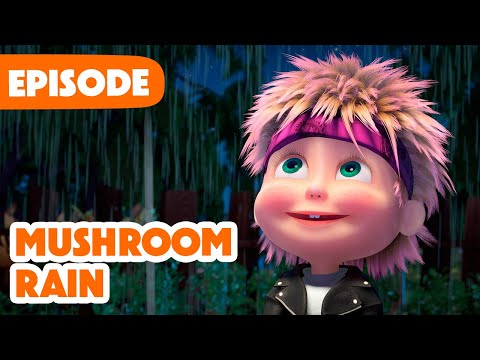 NEW EPISODE 🍄 Mushroom Rain ☂️ (Episode 84) ☂️ Masha and the Bear 2024