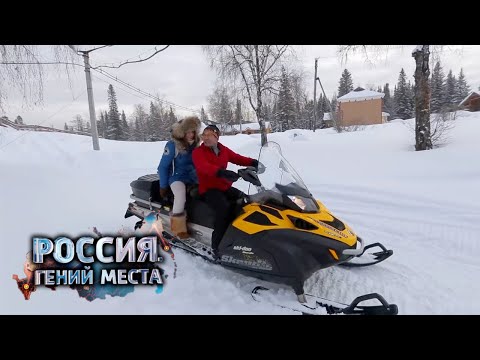 Челябинская область. Гений места 🌏 Моя Планета