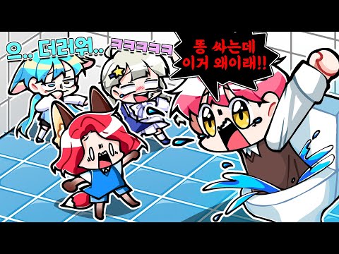 화장실만 가도 죽는 게임ㅋㅋ 로블에서 죽는 100가지 방법! 잔인함 주의 (로블록스 데쓰 샌드박스)