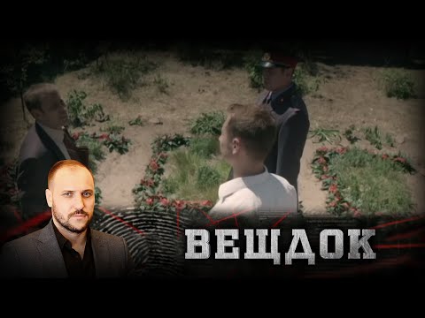 КАКУЮ ТАЙНУ СКРЫВАЕТ ДОМ С НЕОБЫЧНОЙ КЛУМБОЙ, ГДЕ ЦВЕТЫ ВЫСАЖЕНЫ В ВИДЕ БУКВ С.О.С | ВЕЩДОК