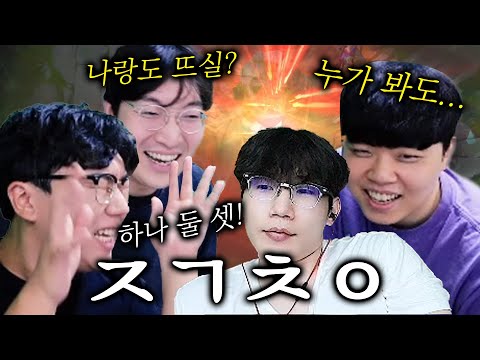 [이상호x클리드x서도일]저라뎃? 이젠 '서도1'