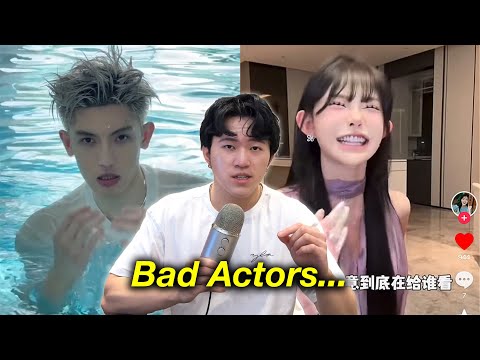 The "Male Manipulators" of Douyin