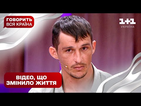 Історія подружньої брехні: шкільне кохання чи зрада | Говорить вся країна