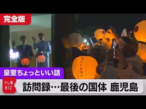 Why? The Emperor and Empress are holding lanterns to the right! To the left! Vertical! ... Filmed...