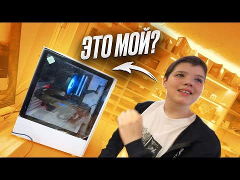 13 летний Арсений принес старый ПК в HappyPC, но он не знал, что будет дальше!