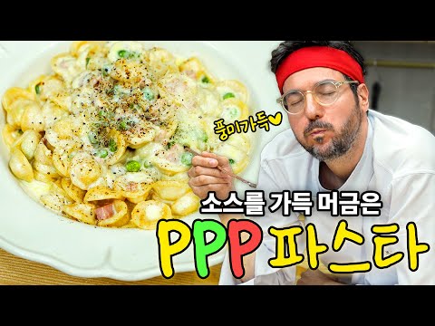 Fabri Kitchen Signature Menu | PPP Pasta Recipe