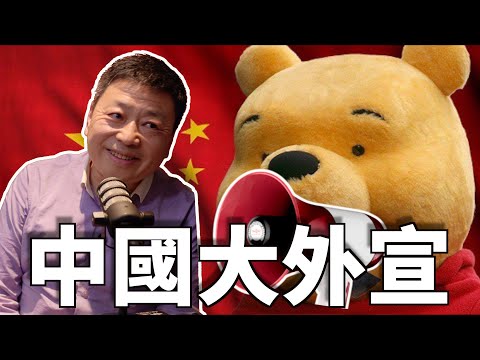 Clips 中國在台協力者都在幹嘛 | The KK Show - 174 前中國央視調查記者 - 王志安