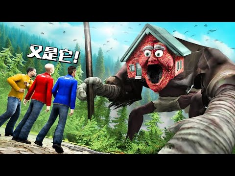 盖瑞模组：深山中的房子怪再次出现？这次的武器竟对它没用！