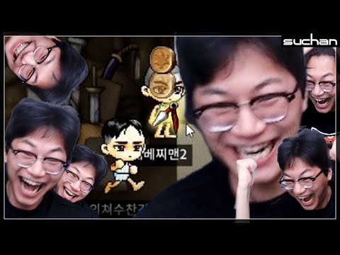 뇌전 수리검~ 따묵!