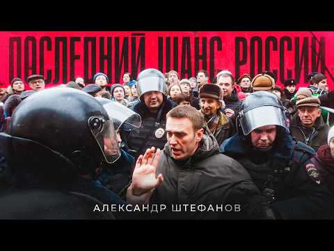 История провала крупнейшего российского протеста XXI века