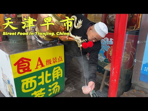 How many types of snacks have you tried? The busiest morning market in Tianjin China