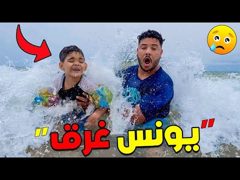 قررنا نقضي يوم في البحر بدون ماما 🌊⛔ ولكن وقعات كارثة 😰