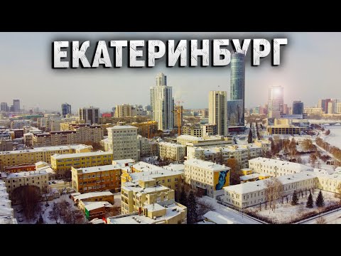 Winter Yekaterinburg! Car-sharing problems and a first look at the Ural!