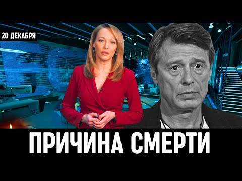 Tragic news was reported in Moscow...Russian actor Anatoly Lobotsky has died...