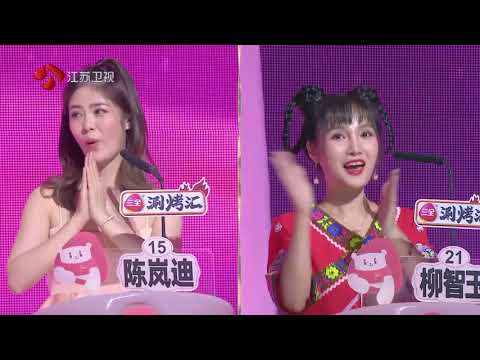 非诚勿扰 Part1 希望女生不要过分看中仪式感，前女友给自己太深刻的体会 200919