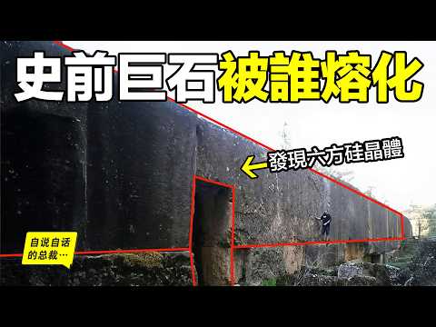 In-depth exploration: The 'silicon-based civilization' from 30,000 years ago? ..