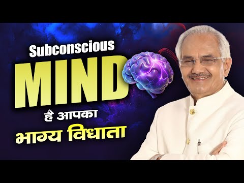 How the Subconscious Mind Creates Destiny | Dr. N.K. Sharma’s Explanation #mindpower