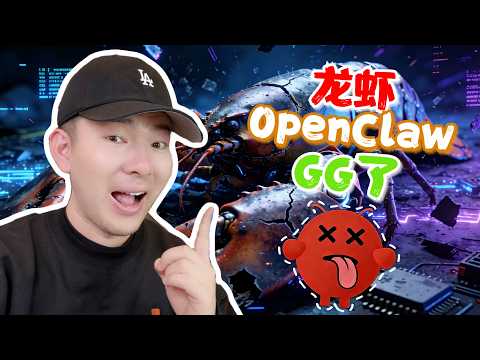 Claude Code「遠程控制」上線…OpenClaw 真的 GG 了？