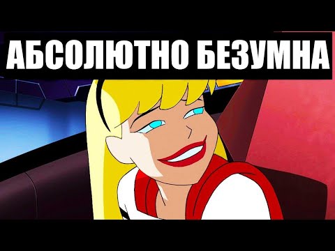 Никогда Ни За Что Не Встречайтесь С Супергероем