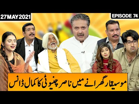 Khabardar With Aftab Iqbal 27 May 2021 | Episode 74 | Express News | IC1I
