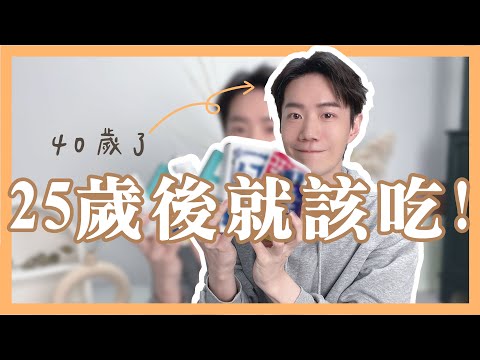 就是這六款！讓我的皮膚逆齡又發光✨