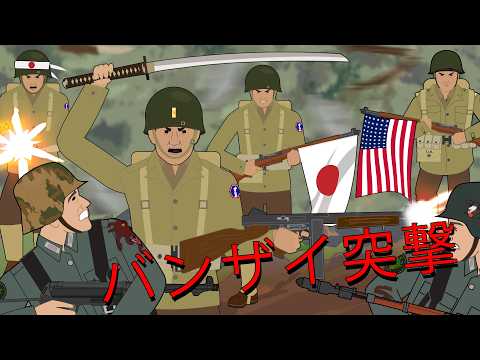 The Most Lethal American Unit of WW2