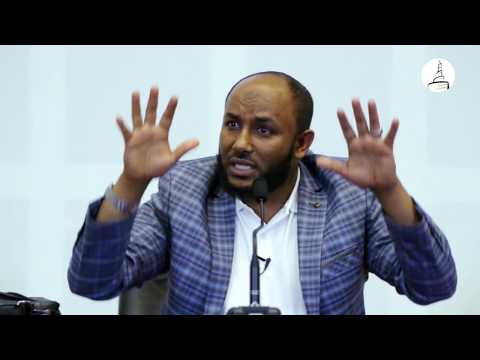 የሙስሊም ሰብዕና - ኡስታዝ ያሲን ኑሩ