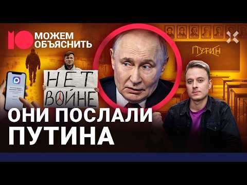 Россия против Путина. Исповедь дезертира, подпольные школы, чиновники идут в Гаагу / МОЖЕМ ОБЪЯСНИТЬ