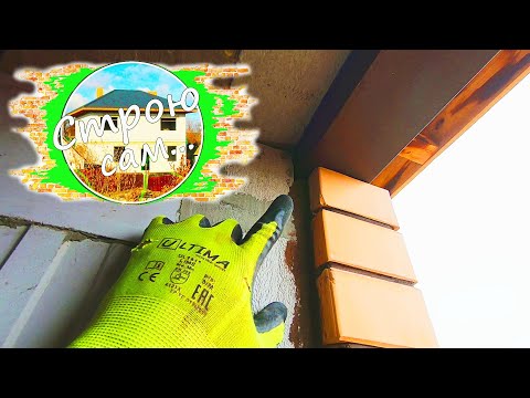 Перемычки окон для облицовки кирпичом. ДЕЛАЕМ ПРАВИЛЬНО!