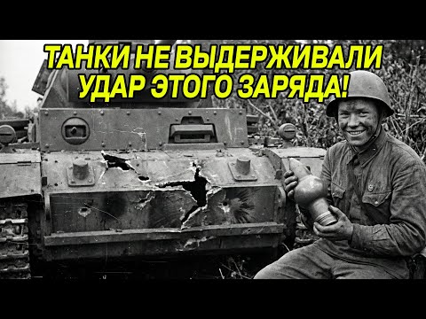 Это НЕВОЗМОЖНО! Немцы КРИЧАЛИ в ужасе! ИХ броня РАЗРЫВАЛАСЬ... А советский сержант просто УЛЫБАЛСЯ!