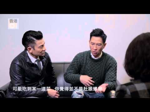 【劉德華 X 張家輝】影帝對談足本睇 │ 01娛樂