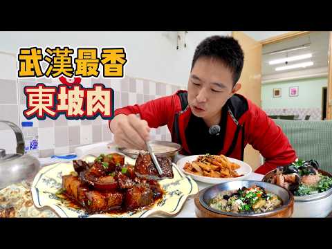 武漢千年楚菜，58元"正宗“黃州東坡肉vs 38元沔陽三蒸，哪個香？