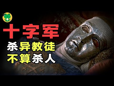 這部電影還原了一千年前，耶路撒冷的殺戮、仇恨與狂熱【天國王朝(1/3)】