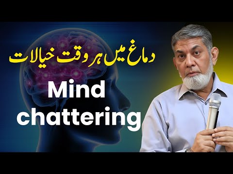 “Silence Your Mind: How to Stop Overthinking & Inner Chatter!”