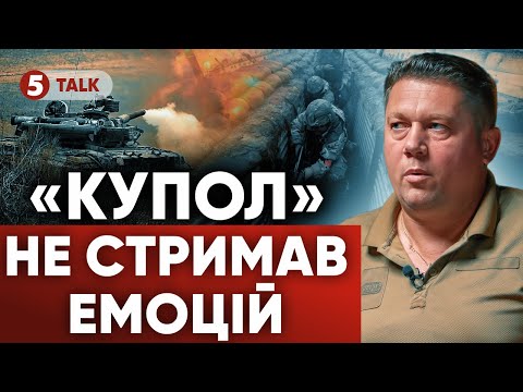 💥Захисник ЕМОЦІЙНО ВЖАРИВ: чому нема мобілізації, скільки СЗЧ, де справжні командири⁉️