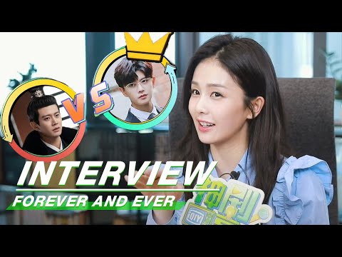 Interview: Bai Lu VS Shi Yi | Forever and Ever | 一生一世 | iQIYI
