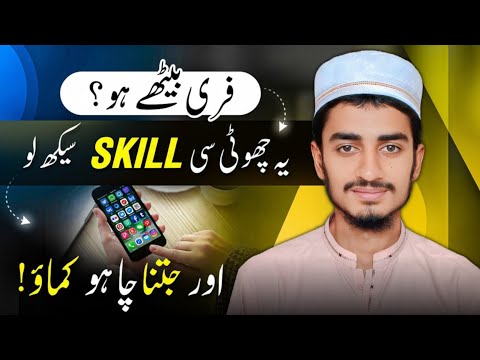 💰 How to Make Money Online | Online Earning at Home | Easy Work 📱