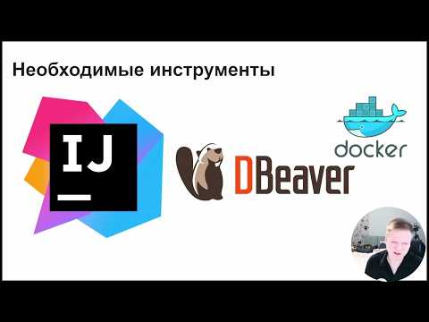 SQL: Оптимизация запросов. Теория и практика