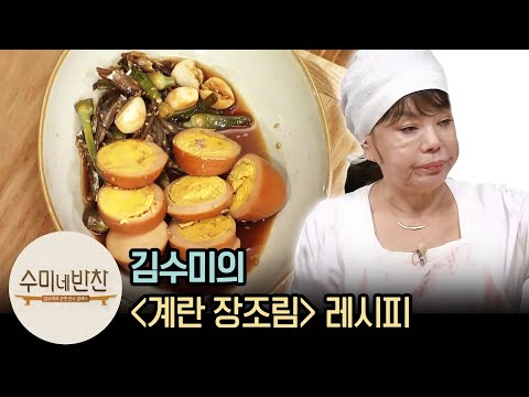 Korean Eggs in soy broth recipe | Soomi's Side Dishes