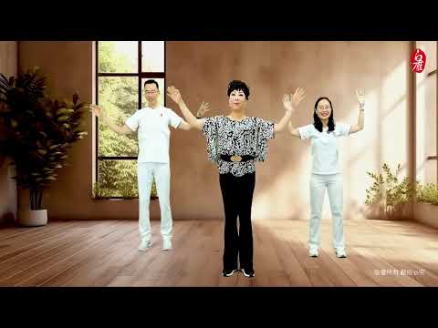 白雁功法教學第二集：改善睡眠品質，提升精力體力