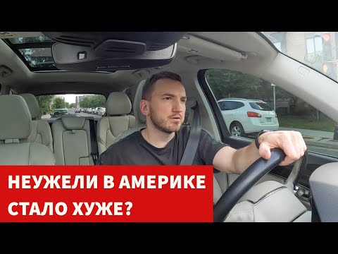 Итоги 5 лет в США, 4 машины, 2 работы | Американская мечта #51