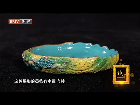 外出旅游被人领古玩城,稀里糊涂买个瓷盘,没想到鉴定结果让人意外【拍宝】