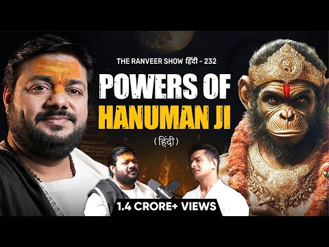 Rasraj Ji Maharaj - Bajrang Baan, Hanuman Chalisa, Bhakti Yoga, Sundarkand Aur Zindagi | TRS