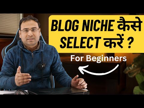 Beginners Guide to select Blog Niche in 2026| Umar Tazkeer