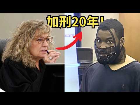 The scene of a real-life registration! The suspect was extremely arrogant in court, but broke dow...