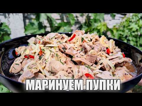 Everyone FRIES GIZZARDS — but I MARINATE them! Cheap, Quick, DELICIOUS!