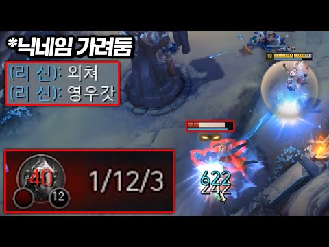 ZOEBF ZOE MAKES BUFFED VIKTOR 0/12/0 LOL