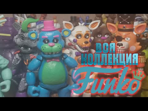 Все 80+ экшн фигурок FNAF от FUNKO (обзор  всех экшн фигурок фнаф)