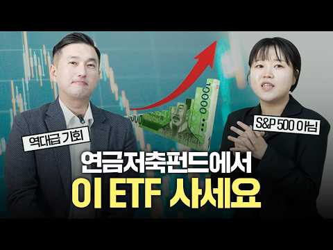 "You can live off your retirement for the rest of your life." 5 must-have ETFs before December ends.