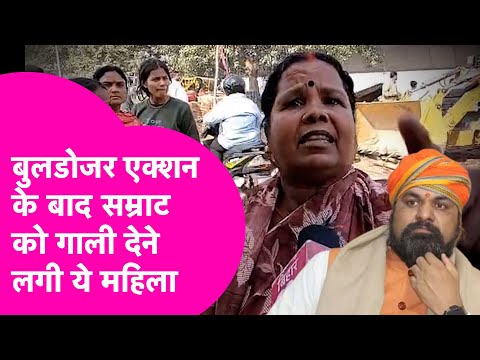 Patna में Bulldozer एक्शन के बाद खूब गरजे लोग, Samrat Chaudhary को जम कर सुनाया | Bihar Tak